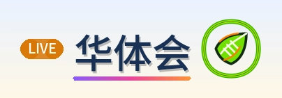 华体会 logo
